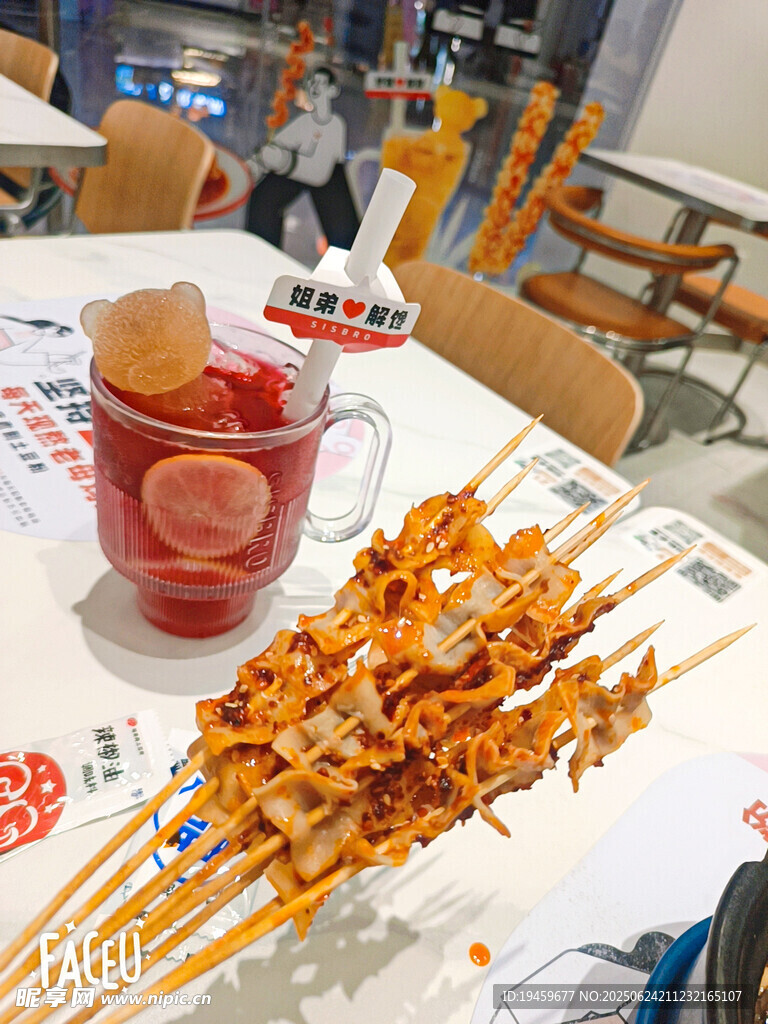 雞湯牛腸串與小熊飲品