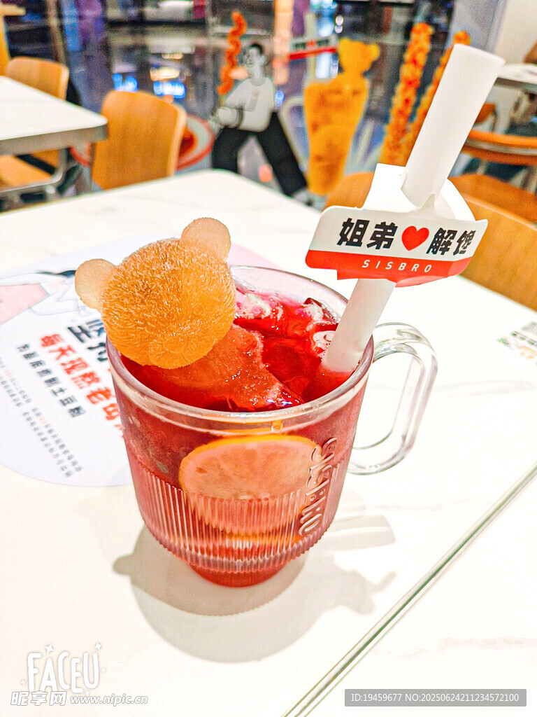 姐弟倆小熊夢洛神飲品
