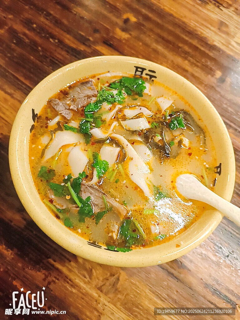 美味牛肉湯面
