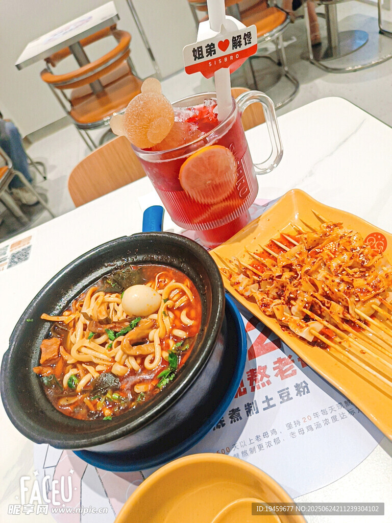 姐弟倆土豆粉組合