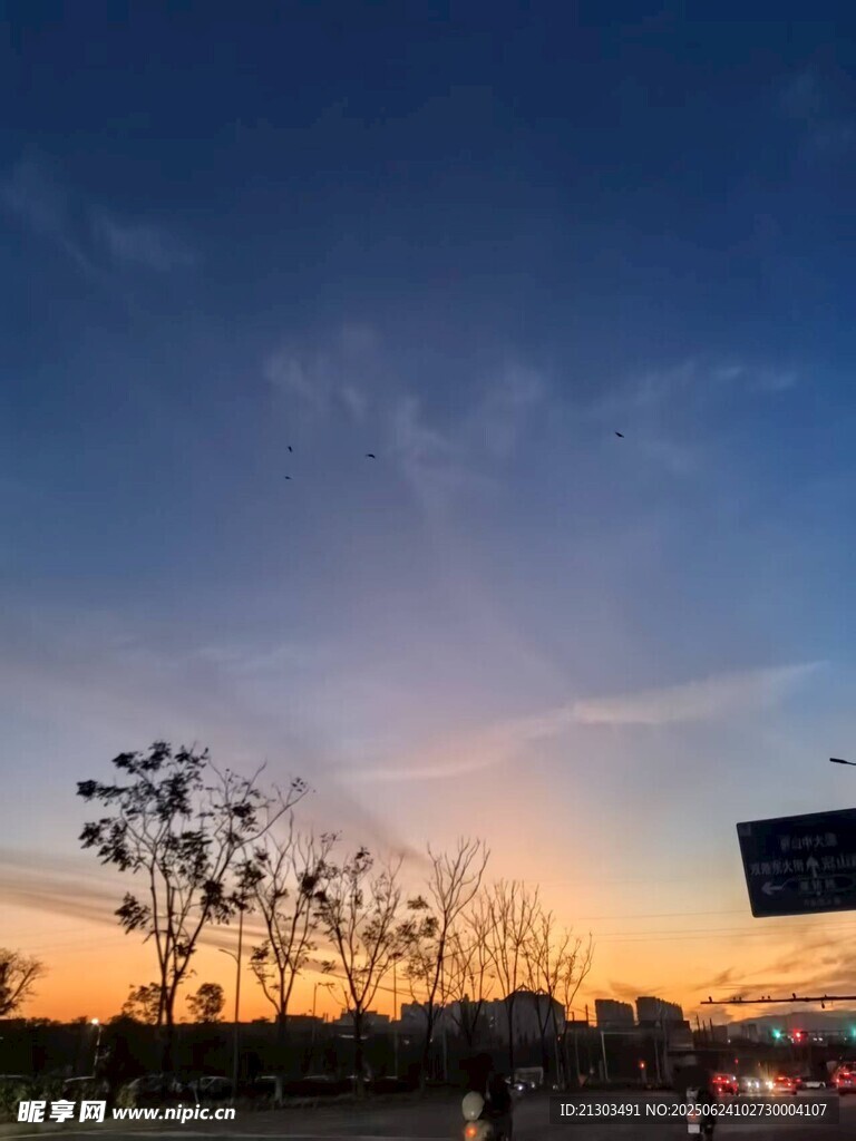 夕陽