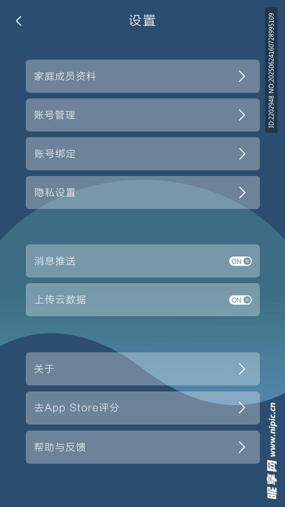 藍色簡約風格網(wǎng)頁界面設計