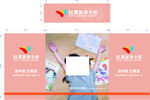孩子展示畫作 笑容燦爛