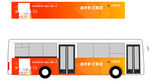 橙色公交車身廣告展示
