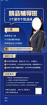 輔導班介紹