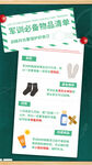 工裝必備鞋品推薦
