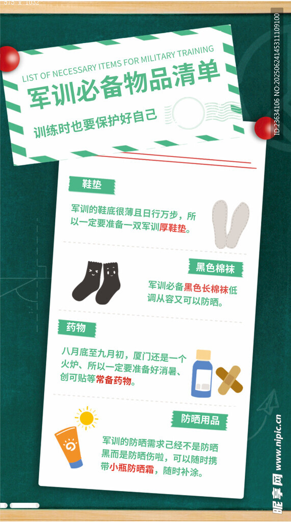 工裝必備鞋品推薦
