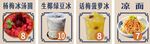 小吃飲品