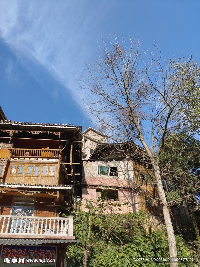 山間木屋