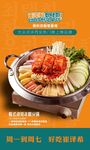 韓式美味火鍋食材超豐富