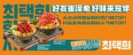 韓國傳統石鍋拌飯美味呈現