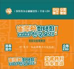 首圖特效來襲輕松做圖