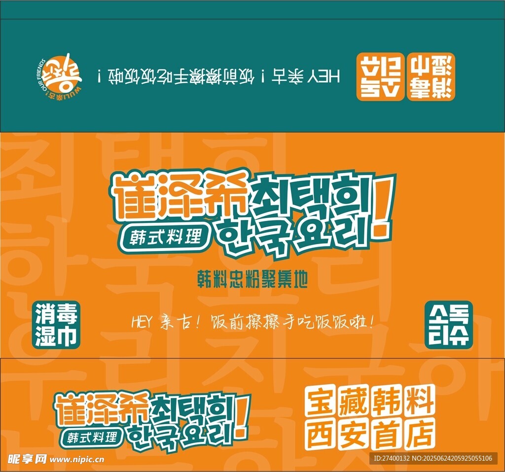 首圖特效來襲輕松做圖