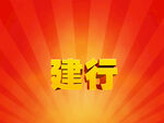 3d立體字樣機(jī)