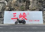 摩托車停于三峽標識前