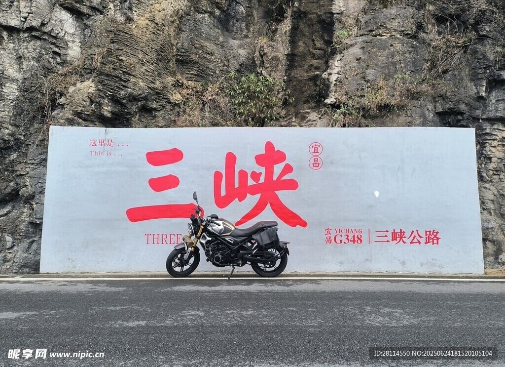 摩托車停于三峽標(biāo)識前