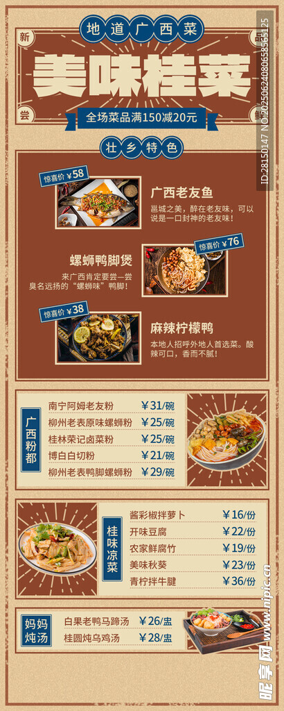 菜單