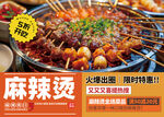 菜單