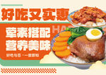 菜單
