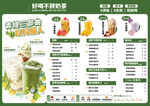 菜單