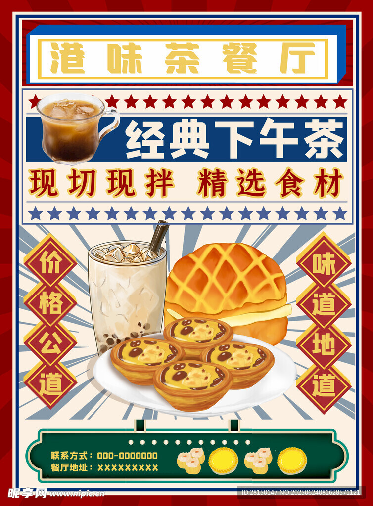 菜單