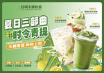 菜單