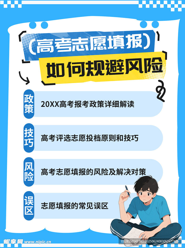 小紅書封面