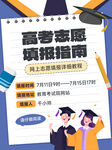 小紅書封面
