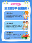 小紅書封面