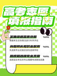 小紅書封面