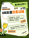 小紅書封面
