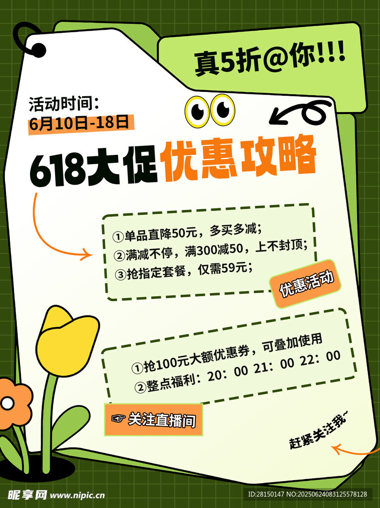 小紅書封面