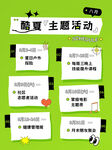 小紅書封面