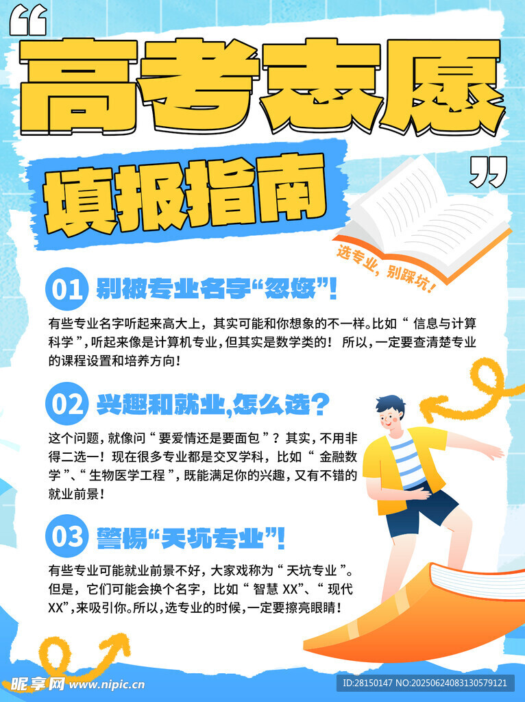 小紅書封面