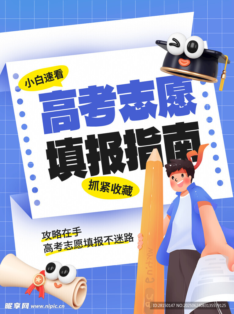 小紅書封面