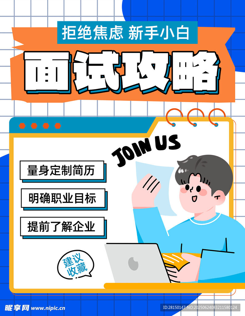 小紅書封面