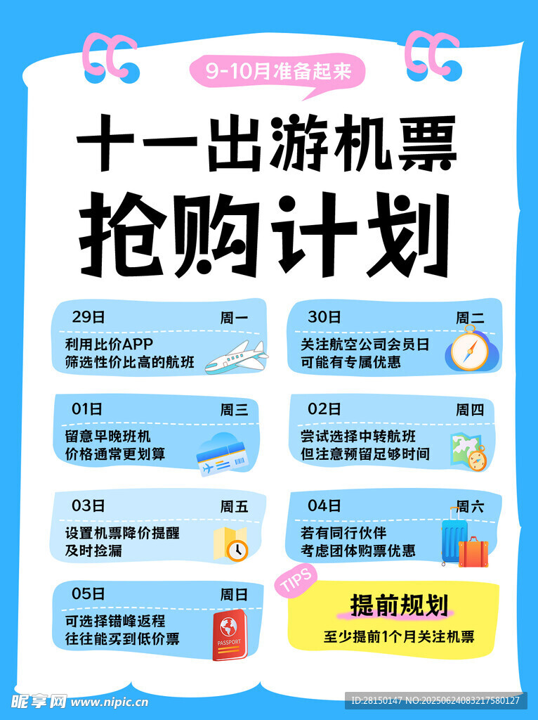 小紅書封面
