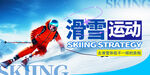 運(yùn)動(dòng)會(huì)