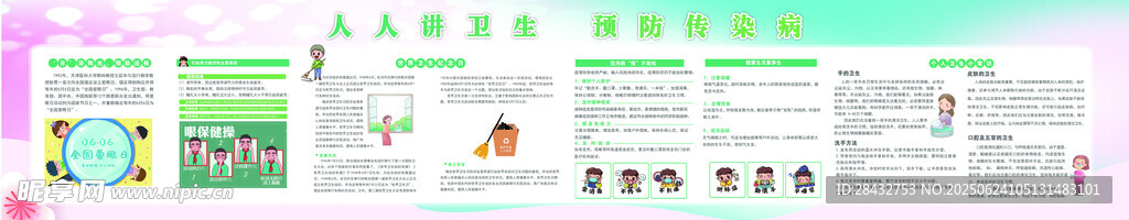 幼兒識字卡片展示