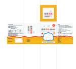 卡通風(fēng)格 酒精消毒棉