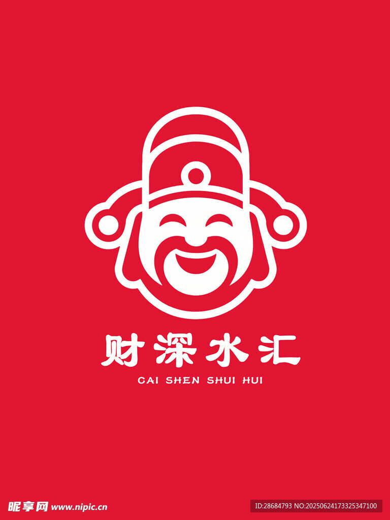 財神logo志設計