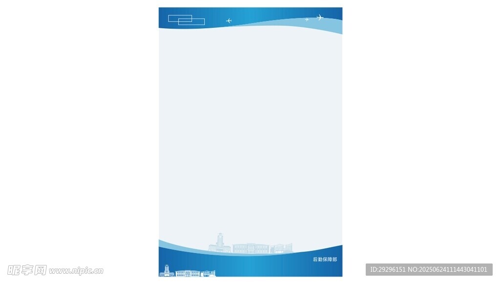 公司管理制度