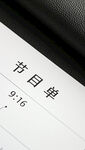 AI生畫