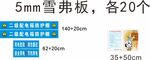 中國建筑 中建八局 二級(jí)配電箱