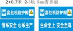 中國建筑 中建八局 套絲機(jī)防護(hù)