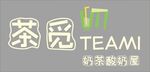 茶覓TEAMI奶茶品牌標識