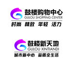 鼓樓新天地logo