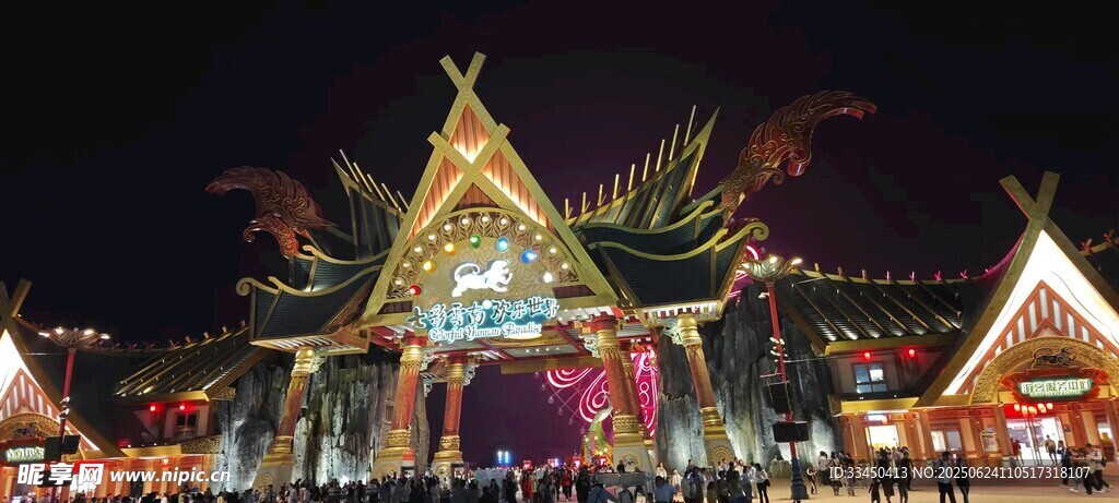 七彩云南歡樂世泰國夜市璀璨夜景