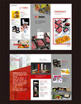 食品包裝材料創(chuàng)意宣傳冊(cè)設(shè)計(jì)展示