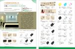 數(shù)碼類設(shè)計(jì)素材集